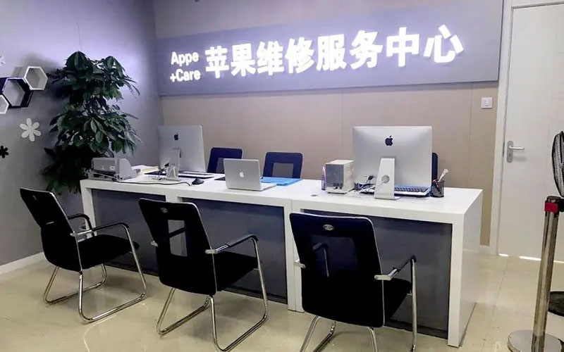 三沙绍兴苹果修理点（苹果13进水了修得多少钱）